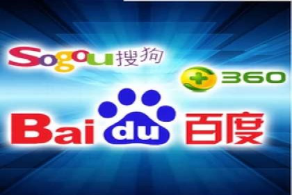 百度关键词推广费用透明化背后的故事及成功案例